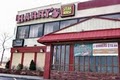 Harry's Steakhouse image 1