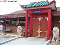 Imperial China Restaurant image 1