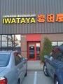 Iwataya Japanese Restaurant logo