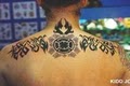 Jade Dragon Tattoo  and Exotic Body Piercing Studio logo