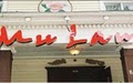 Mu Lan Chinese Restaurant image 4