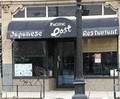 Pacific East Japanese Restaurant image 1