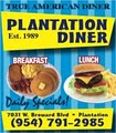 Plantation Diner logo