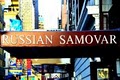 Russian Samovar Restaurant logo
