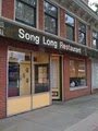 Song Long Restaurant image 4