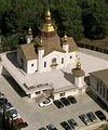 St. Andrew Ukrainian Orthodox Church logo