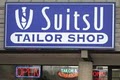 Suits U Tailor Shop logo