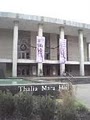 Thalia Mara Hall logo