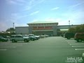 The Home Depot image 2
