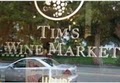 Tim's Wine Market image 2