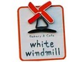 White Windmill Bakery and Cafe logo