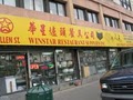 Winstar Restaurant Supplies Inc. image 2