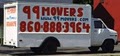 99 Movers LLC - Movers logo