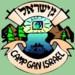 Chabad-Lubavitch Center image 4