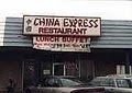 China Express Chinese image 1
