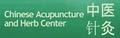 Chinese Acupuncture and Herb Center logo