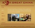 Great China Restaurant (豐年) image 2