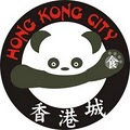 Hong Kong City Restaurant image 1