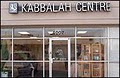 Kabbalah Centre image 1