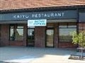 Kaiyo Restaurant image 10