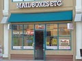 Montrose Glendale Mail Boxes Etc logo