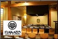 Nakato Japanese Restaurant logo