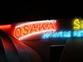 Osaka Japanese & Thai Restaurant logo