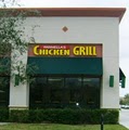 Patinella's Chicken Grill image 1
