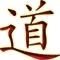 Wu Shu Kung Fu Federation logo