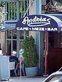Andreas Restaurant logo