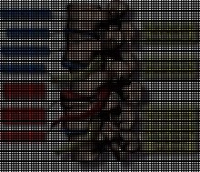 Chiro Plus Chiropractic image 3