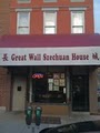 Great Wall Szechuan House image 2