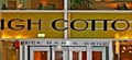 High Cotton  Restaurant image 4