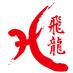 Hiryuu School of Martial Arts logo