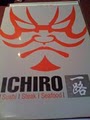 Ichiro Japanese Restaurant image 3