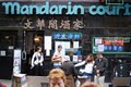 Mandarin Court Restaurant Inc logo