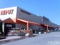 The Home Depot image 1