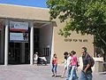 University of New Mexico image 1