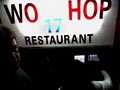 Wo Hop 17 Inc image 2
