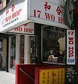 Wo Hop 17 Inc image 3