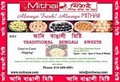 Mithai House of Indian Desert image 2