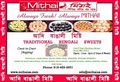 Mithai House of Indian Desert logo