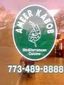 Ameer Kabob Chicago image 2
