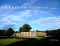 Chinese American Bible Church 華美聖經教會 image 1