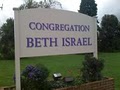 Congregation Beth Israel of Media logo