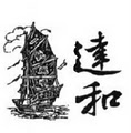 Dot Wo Chinese Restaurant logo