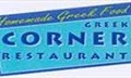 Greek Corner Restaurant image 3