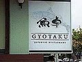 Gyotaku Japanese Restaurant logo