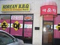 Hae Woon Dae Korean BBQ Restaurant image 5