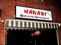 Hanabi Sushi logo